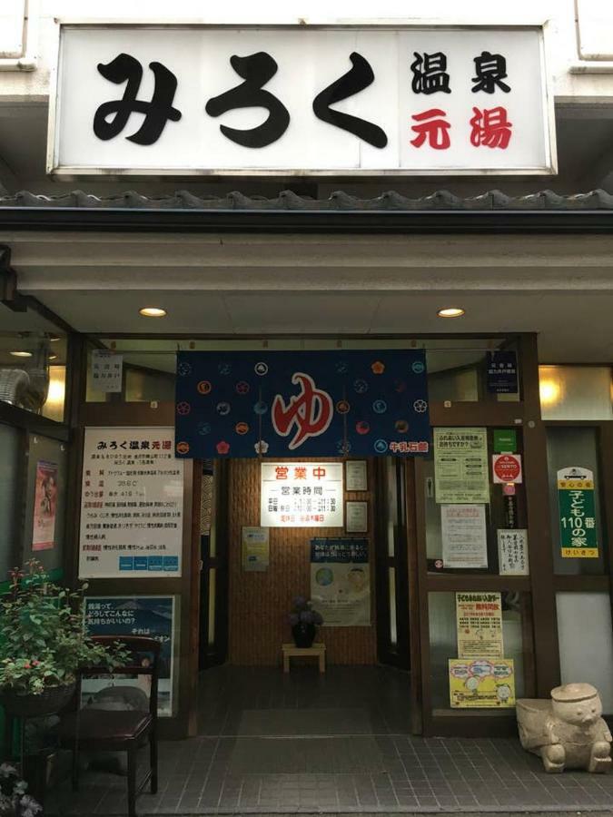 小さなお宿 乃むら Канадзава Екстериор снимка